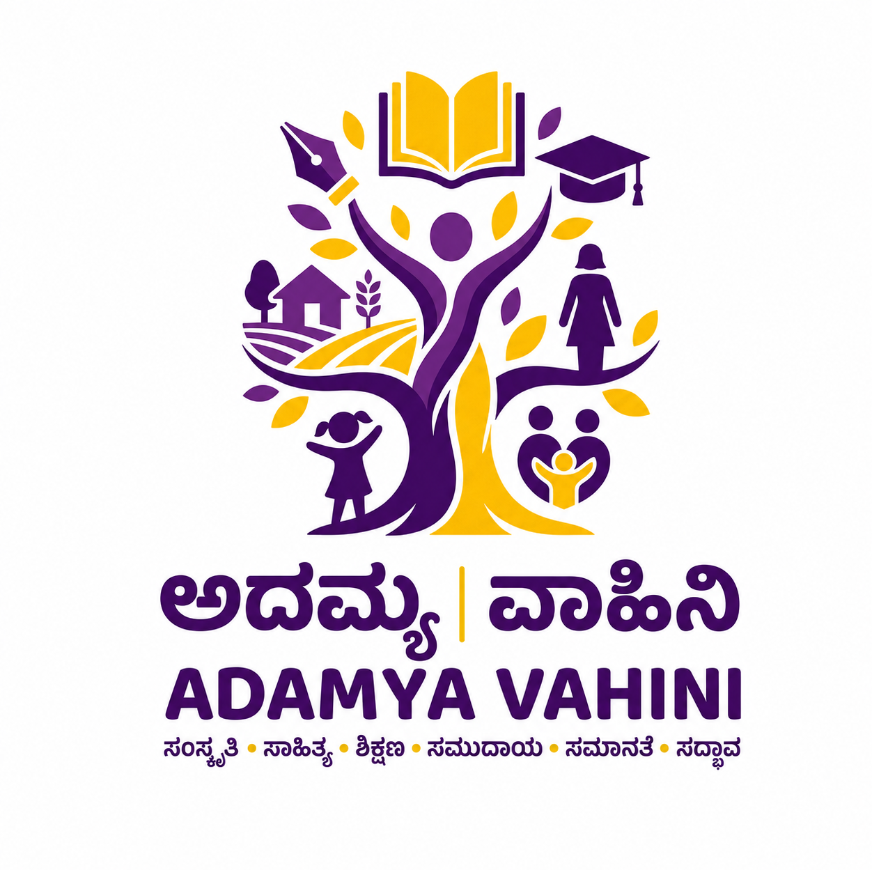ಅದಮ್ಯ ವಾಹಿನಿ