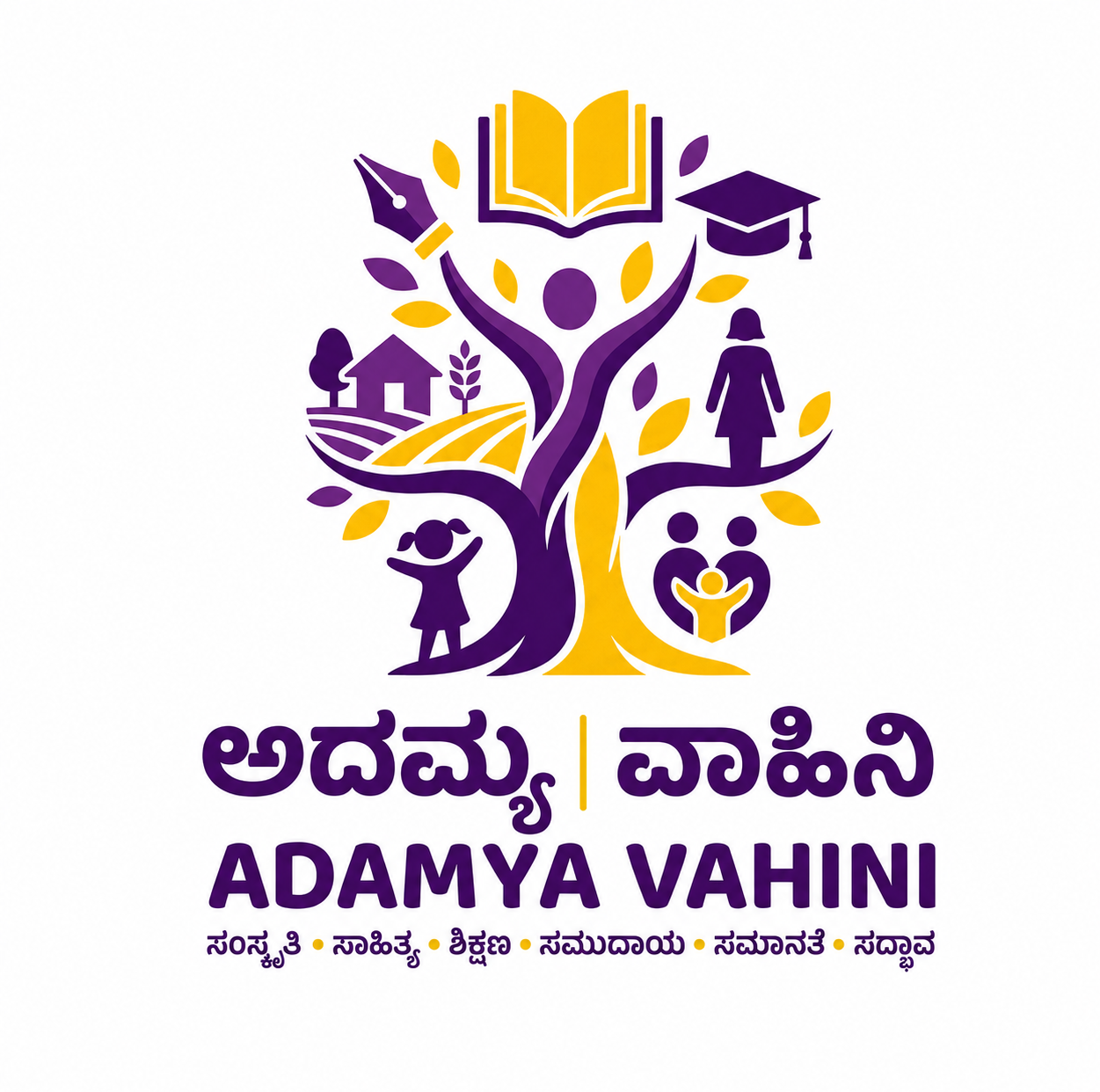 ಅದಮ್ಯ ವಾಹಿನಿ